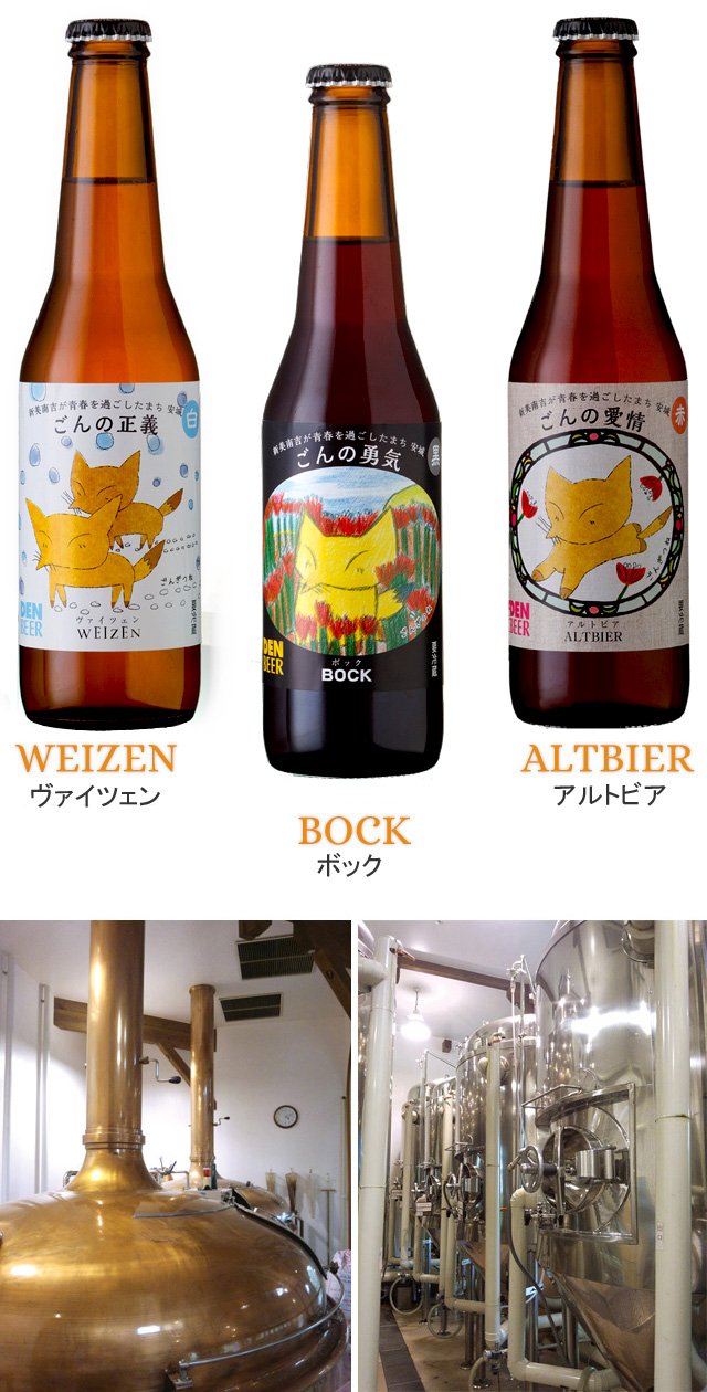 デンビール
