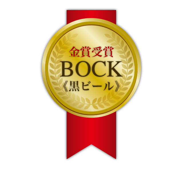 デンビール